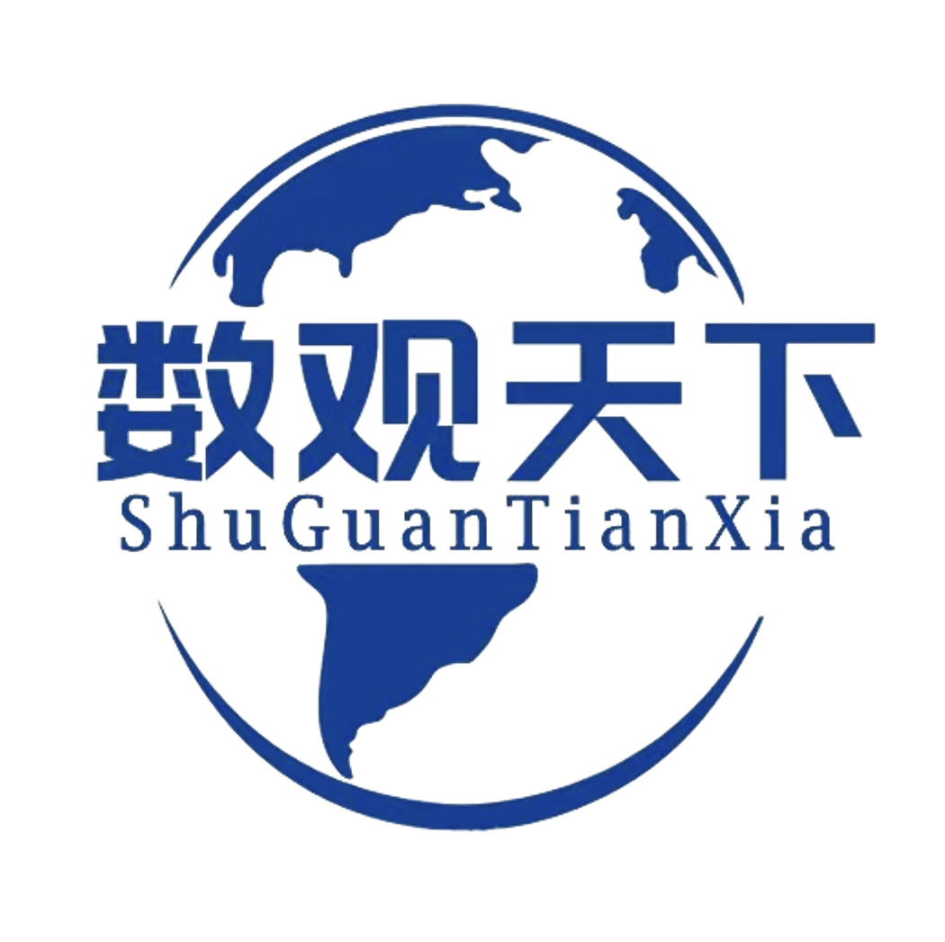 数观天下-商用密码领域专业知识社区