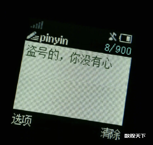 悟了，终究是人性的弱点，在挑战算法的极限-数观天下