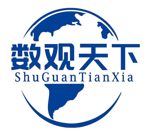 数观天下-商用密码领域专业知识社区