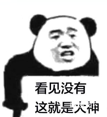 冯登国：面向人工智能的密码学未来发展思考｜重点关注8个方向-数观天下