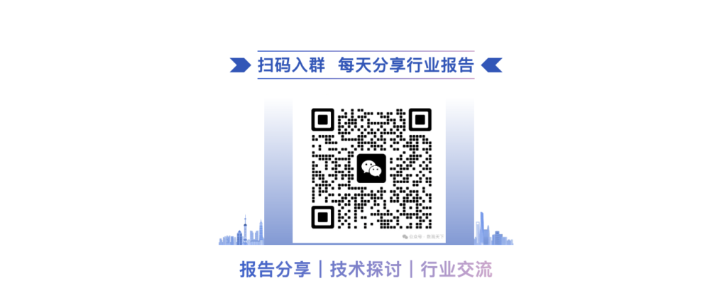 数观天下-关于我们-数观天下
