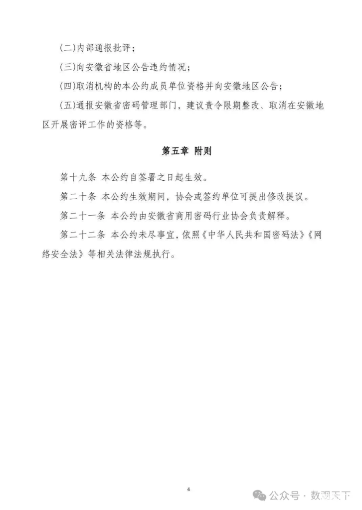 20250625144636622-image