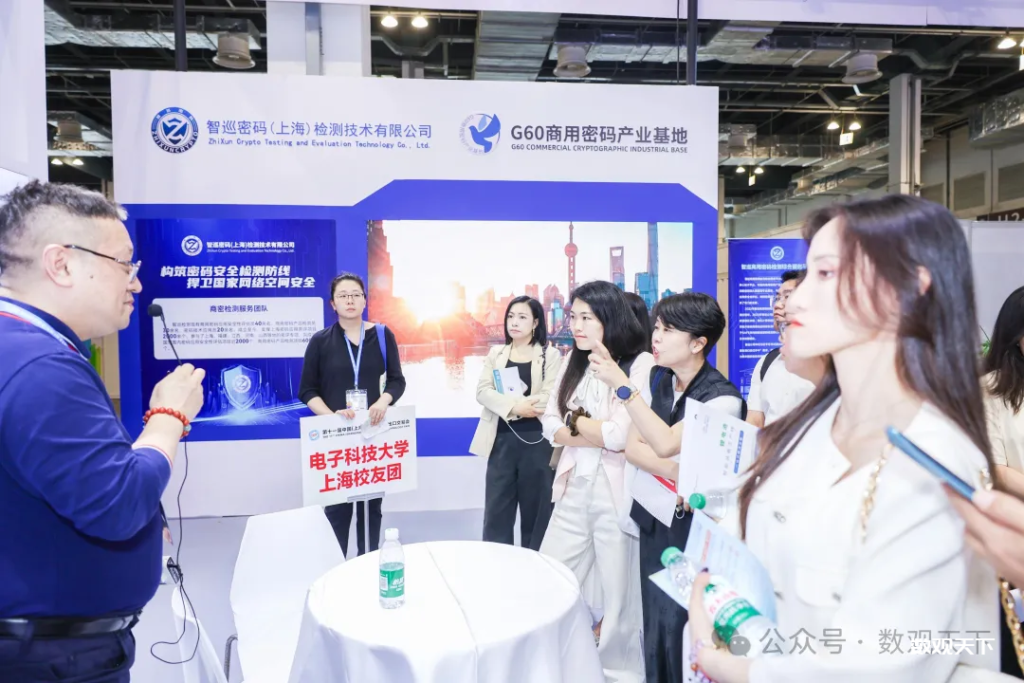 第三届商用密码展上，抗量子研究有了新消息…-数观天下