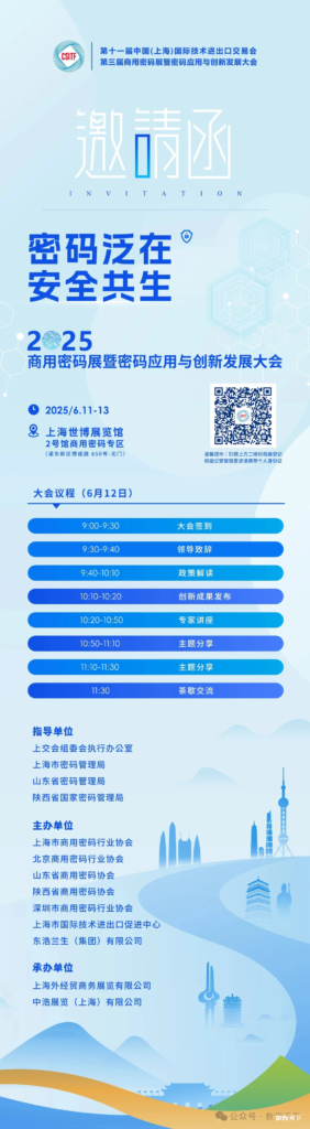 20250625145223637-image