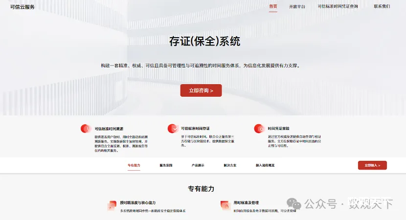 20250625150120761-image