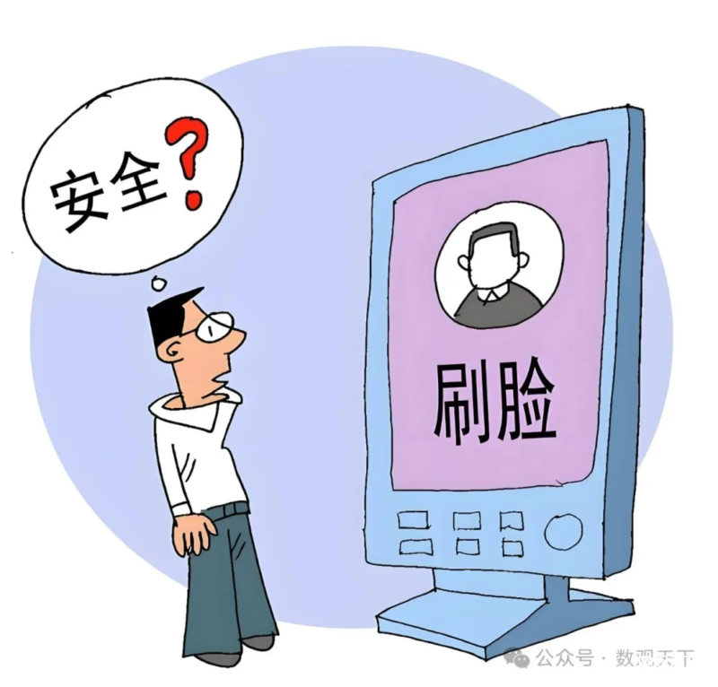 广州示范｜商用密码构建“信任数字链”，守护人民群众衣食住行、医疗教育的方方面面-数观天下