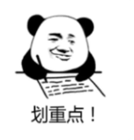 一图汇总｜三批商用密码产品检测目录，共计32项-数观天下