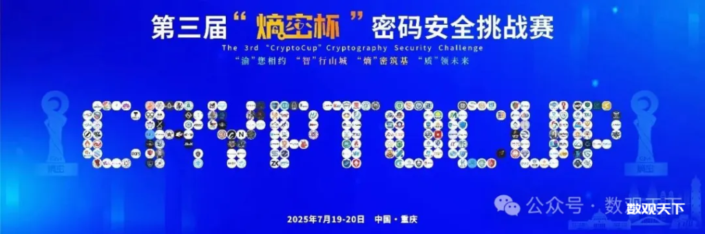 20250811162928666-image